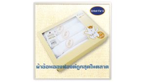 ผ้าอ้อมเด็กสาลู แบรนด์แท้เกรดพรีเมี่ยม ราคาพิเศษ อองฟองต์ กรีน แบมบู Enfant Green bamboo ขนาด 30x30 นิ้ว 6 ผืน ผ้าอ้อมเด็ก ผ้าอ้อมเด็ก แบรนด์ - Lazada