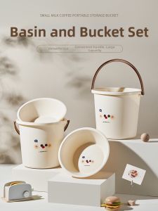 AMU·PIGGY | Aesthetic Student Dormitory Toiletry Set Durable Plastic Washbasin
