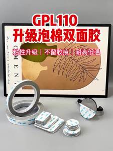 3M | Strong Heat Resistant Waterproof Double Sided Tape for Car