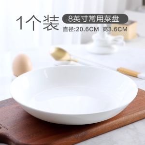 Premium Bone China Deep Dish Non-toxic Lead-free Home Use Rice Plate Bone Disc Pure White Simple Cuisine Plate Underglaze Color Food Grade