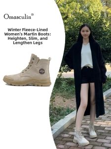 Omasculin | Winter Thick Heel Elevation Boots