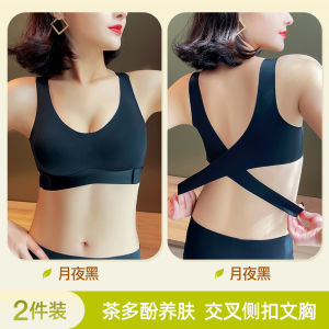 Adjustable Cross Back Sports Bra Womens Wireless Gathered Small Chest Anti-Sagging Side Breast Reduction Full Cup Bra