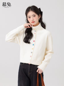 Áo len cardigan MUTU dệt kim cổ cao dáng rộng