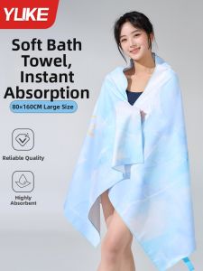 YUKE | Quick Drying Absorbent Swimming Towel