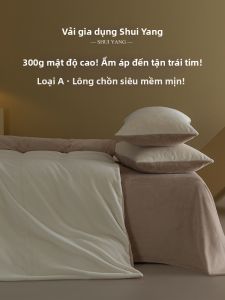shui yang | Bộ 4 Món Velvet Sữa Dày Cải Tiến