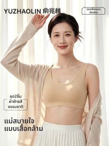Yuzhaolin | Invisible Comfort Cotton Bras for Elderly Summer