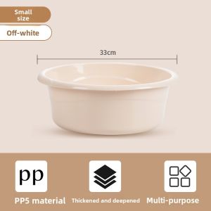 CHAHUA | Large & Small Thickened Plastic Laundry Basin