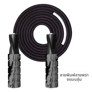 เชือกกระโดดฟองน้ำลายกราฟฟิตี อุปกรณ์กีฬาฟิตเนสในร่ม สำหรับผู้ชายและผู้หญิง ผู้ใหญ่ นักเรียน ฝึกซ้อม เชือกกระโดดระดับมืออาชีพ