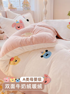 Thickened Milk Velvet Bedding Set Coral Fleece Quilt Cover Winter Warm Cartoon Print Bed Sheet Cover All Seasons Full Size