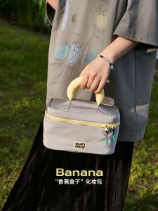 กระเป๋าเครื่องสำอางขนาดใหญ่ MoYu กระเป๋าเดินทางแบบพกพาสำหรับผู้หญิง กระเป๋าใส่เครื่องสำอาง ซัมเมอร์ 2024 ใหม่ แบรนด์อื่นๆ