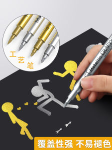 Metal Craft Signature Pen Golden Silver Inkless Pen Oil-Based Note Marker Pen Durable Graffiti Silver Paint Pen Outline Pen