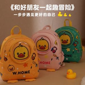 Beg Sekolah Tadika Kanak-Kanak Itik Kuning Kecil Xiaowujia Keluar Budak Lelaki Wanita Beg Sekolah Bayi Comel dan Super Comel Berjalan Anti Jatuh