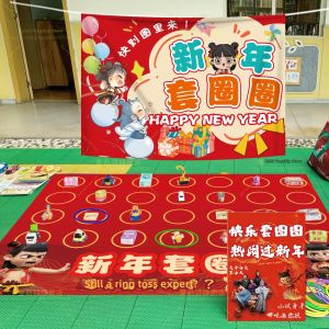 HUANGLISHI | Multipurpose Kids Hoop Game Mat