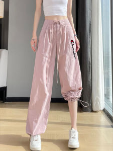 กางเกงทำงานผ้าไหมน้ำแข็งสีชมพูแห้งเร็วสำหรับผู้หญิงในช่วงฤดูร้อน กางเกงขายาวทรงหลวมสบาย ๆ ทรงหลวม ทรงหลวม กางเกงขายาวทรงสปอร์ต