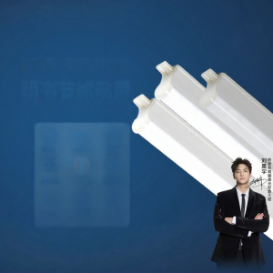 OPPLE | Bộ Đèn Ống LED T5 Dài