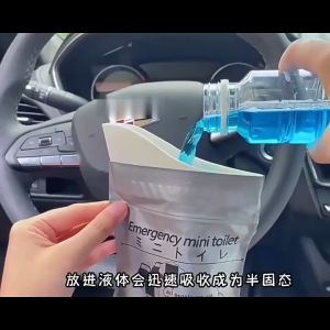 700ML Outdoor Emergency Portable Urine Bag Vomit Disposable Urinal Bag For Kids And Adults