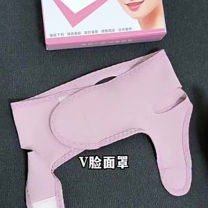 Penghantaran dari China [2025] Topeng Muka Nipis Hijau Klasik Terlaris Baru Kecil V Jalur Angkat Muka untuk Lipatan Nasolabial dan Anti-Graviti Dagu Berganda 317