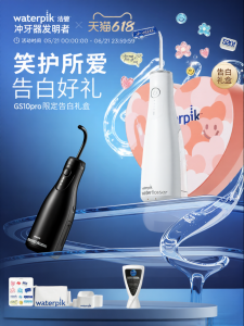 Waterpik | Portable Water Flosser