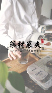 [Herbal Farmer] Sleepy Tea 100 gm Aids sleeping clears heat relieves stress