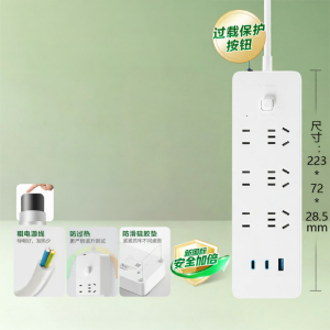 Bull | 67W Fast Charging Power Strip for Laptop