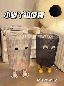 Thùng Rác Trong Suốt Hình Mắt Lớn Dễ Thương Sáng Tạo Dùng Trong Gia Đình Phòng Khách Phòng Ngủ Thùng Rác Tròn Dung Tích 8L