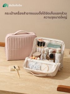 ANQIN | Large Capacity Multi-compartment Cosmetic Bag