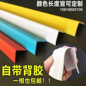 Thickened Wide Child Proof Bumper Stickers Corner Protectors Wall Edge Guard PVC for Kindergarten Nursery Safety Protection
