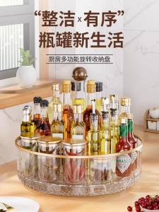 Giá Để Gia Vị Xoay Đa Năng Trong Nhà Bếp Giá Để Dầu Mắm Muối Nước Mắm Đựng Đồ Dùng Nhà Bếp Bằng Nhựa Phong Cách Bắc Âu