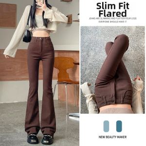 QIANCHANGNAAI | Slimming High Waist Petite Jeans