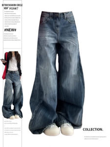 Quần Jeans Ống Rộng Cạp Thấp Quần Dài Mùa Thu 2024 Quần Jeans Denim Dài Đến Sàn Có Nút Khóa Quần Dài Thường Ngày