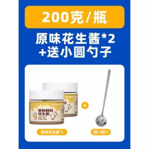 Protein Bread with Pure Peanut Butter High Protein Particles Fitness Light Food Pistachio Chocolate Sauce by Explosive Unicorn