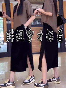 High Waist A-Line Mini Skirt for Women Summer New Style Loose Fitting Black Half-length Skirt Pear Shape Body Slimming Skirt