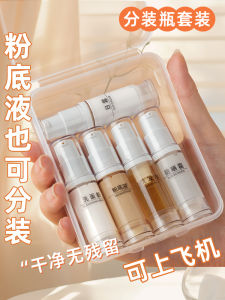 Portable Vacuum Sealed Travel Size Cosmetic Skincare Spray Bottles Set Pressurized Liquid Dispenser for Facial Care