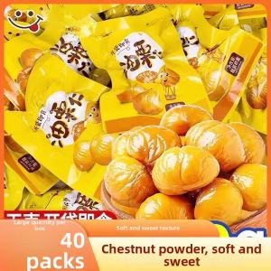 LIANGQINBAODOU | Hạt Dẻ Sẵn Ăn Gói Nhỏ Đơn Lẻ
