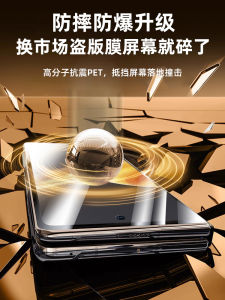 Senbo Honor MagicV3 Privacy Screen Protector Foldable Display Water Condensing Outer Screen Inner Screen Full Coverage Protection