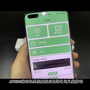 Yilong Portable Thermal Tattoo Transfer Printer Machine Bluetooth Smart Network Stencil Maker Line Drawing Photo Printing Copier