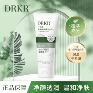 IN STOCK叶绿素氨基酸细嫩洁面乳DRKR Chlorophyll amino acid delicate facial cleanser softens the skin shrinks pores and moisturizes dense foam facial cleanser柔润肌肤收缩毛孔补水绵密泡沫洗面奶