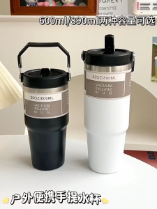 890ml 304 Stainless Steel Handheld Thermos Insulated Vacuum Tumbler Mugater Bottle Handle 手提冰霸水杯