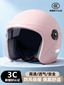 3C Certified Electric Bike Helmet Suitable For All Seasons Winter Windproof & Warm Half Helmet Women
