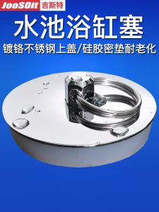 Bathroom Drain Plug Anti-Clogging Sink Trap Toilet Overflows Prevent Odor Bath Tub Plug Kitchen Sink Drain Cover Waterproof