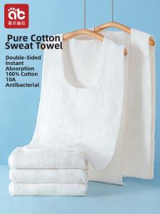 AIBEIDILA | Absorbent Sweat Towel For Postpartum Women And Adults