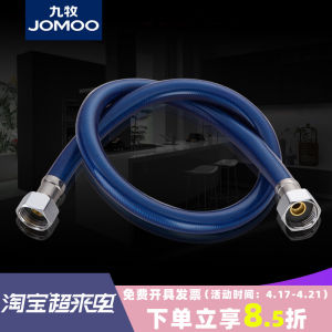 JOMOO Thickened Stainless Steel Wire Braided Soft Pipe Explosive Proof High Pressure Water Inlet Tube for Water Heater