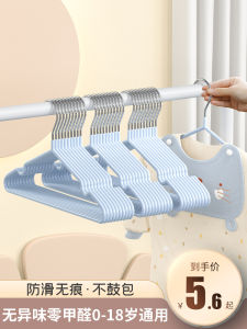 Childhood Clothes Hanger Baby Newborn Hanging Clothes Home Non-Slip Macaron Color Iron Art Cute Style Childrens Wardrobe Hanger