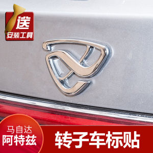 Miếng Dán Trang Trí Cá Nhân Bằng Thép Không Gỉ Cho Mazda CX-4 Axela Logo Bánh Răng Tùy Chỉnh Phụ Kiện Nội Thất Xe