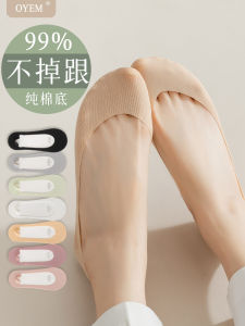 Tất Thuyền Bằng Lụa Băng Chống Trượt Mỏng Mùa Hè Bằng Cotton Nguyên Chất Tất Cao Gót Vô Hình Cho Nữ Tất Thuyền Bằng Lụi Tơ Ngọc Cotton Nguyên Chất