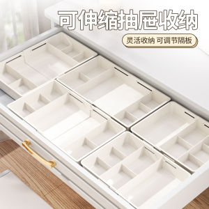 Expandable Kitchen Drawer Storage Box Divider Deep Cabinet Cosmetic Organizer Desktop Makeup Desk Drawer Plastic Storage Bin