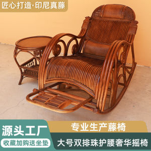 Natural Wicker Rocking Chair Lazy Afternoon Nap Home Use Balcony Leisure Lounger Swing Chair for Adults Comfortable Seating