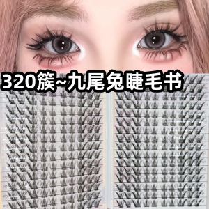 EIYI Large Capacity Nine-Tailed Rabbit Eyelash Book 320 Clusters No Glue Fox System Reusable Eyelashes Natural Looking Black Tips