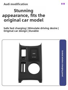 NAILI | Interior Upgrade Wireless Fast Charger Accessories