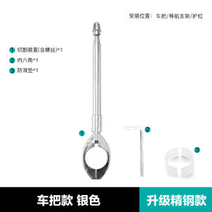 QUYUAN | Kite Line Preventing Cutter